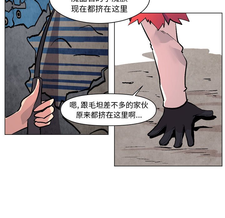 第7話 - 第56张