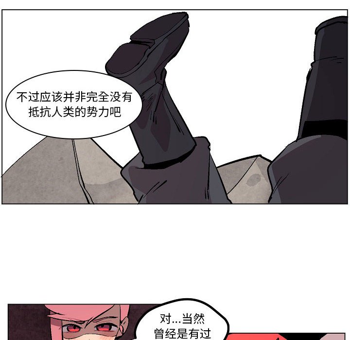 第7話 - 第57张