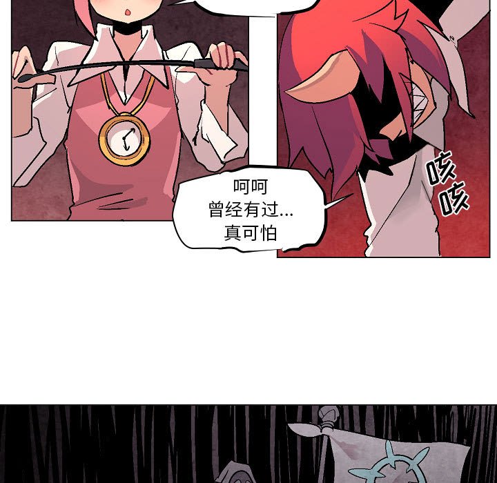 第7話 - 第58张