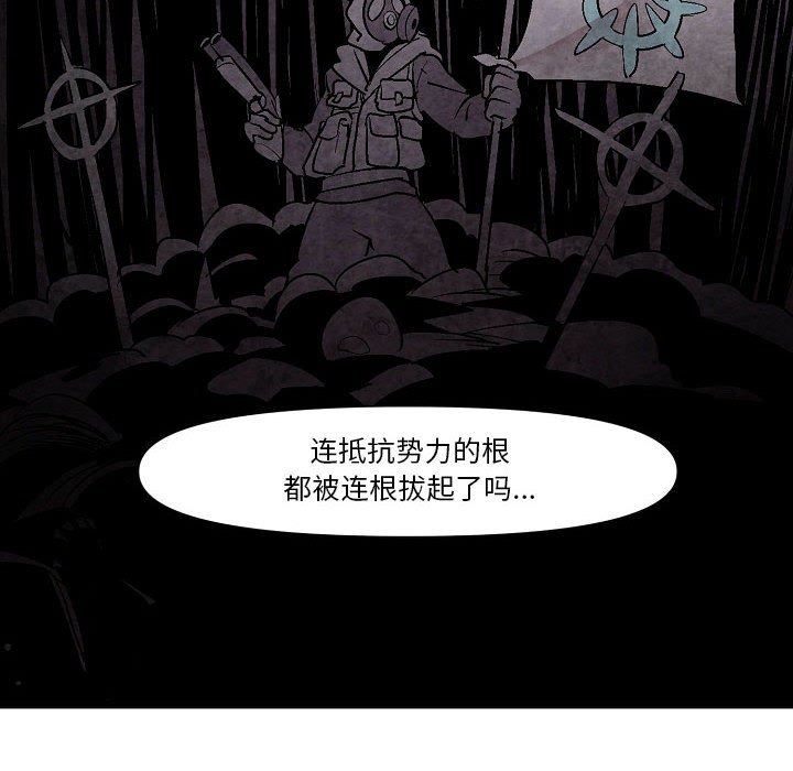 第7話 - 第59张