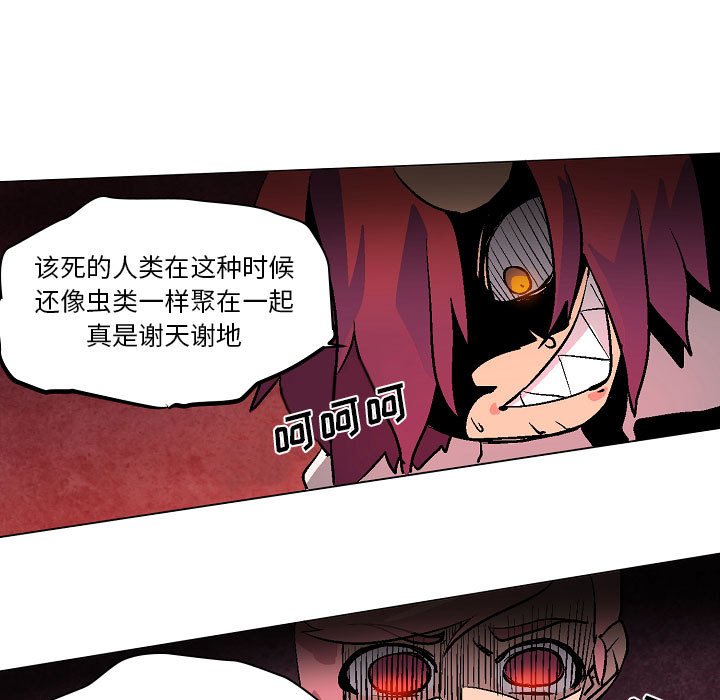 第7話 - 第60张