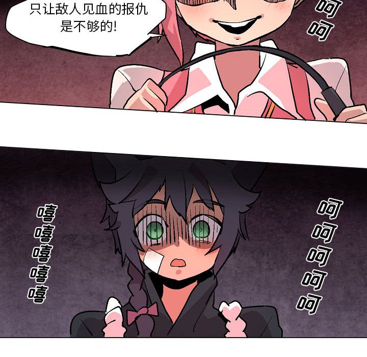 第7話 - 第61张