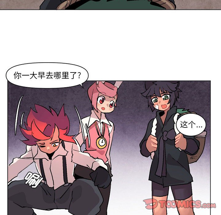 第7話 - 第65张