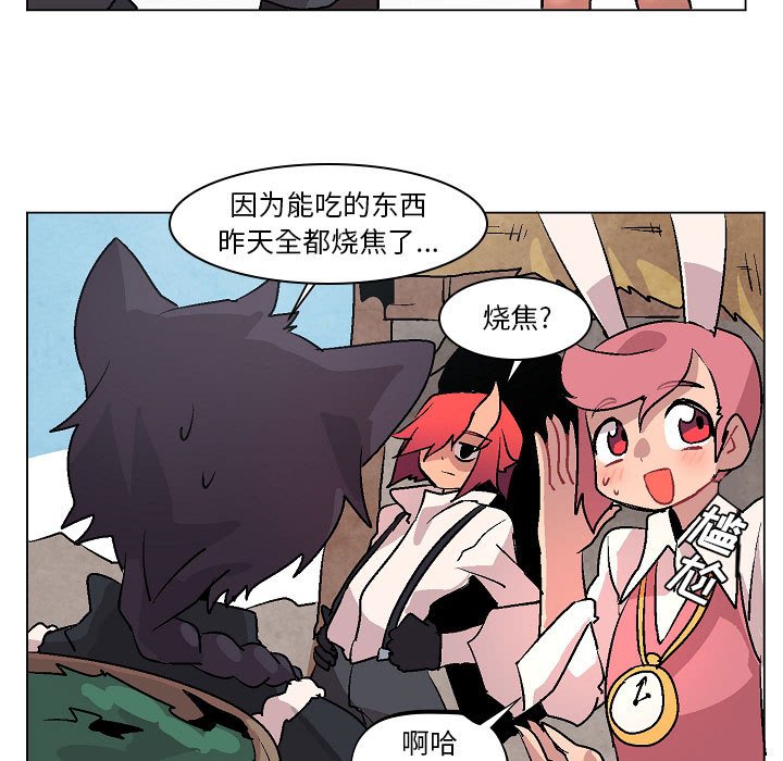 第7話 - 第66张
