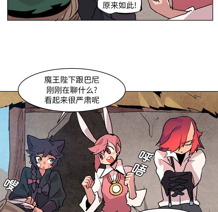 第7話 - 第67张