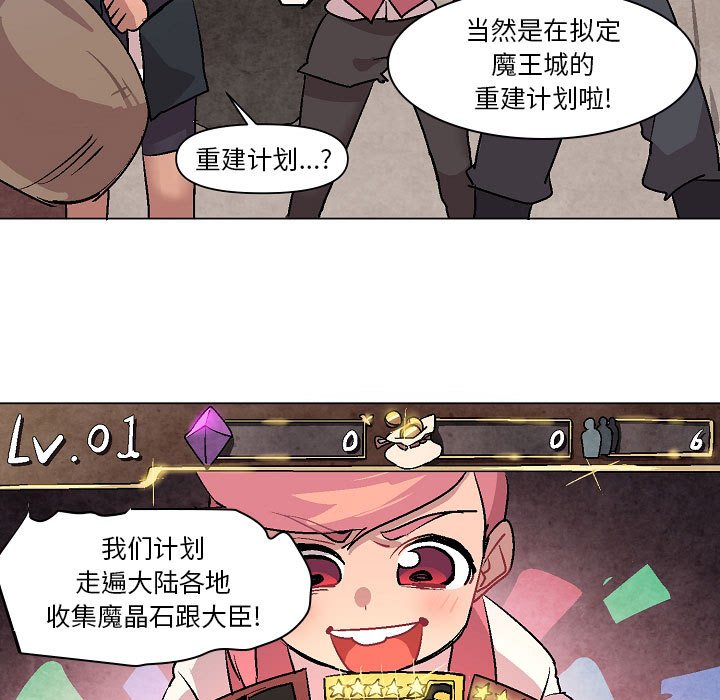 第7話 - 第68张
