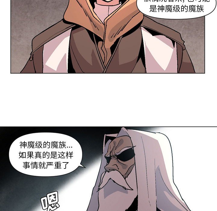 第7話 - 第7张