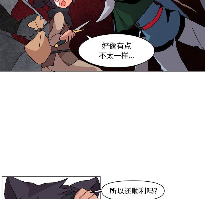 第7話 - 第71张
