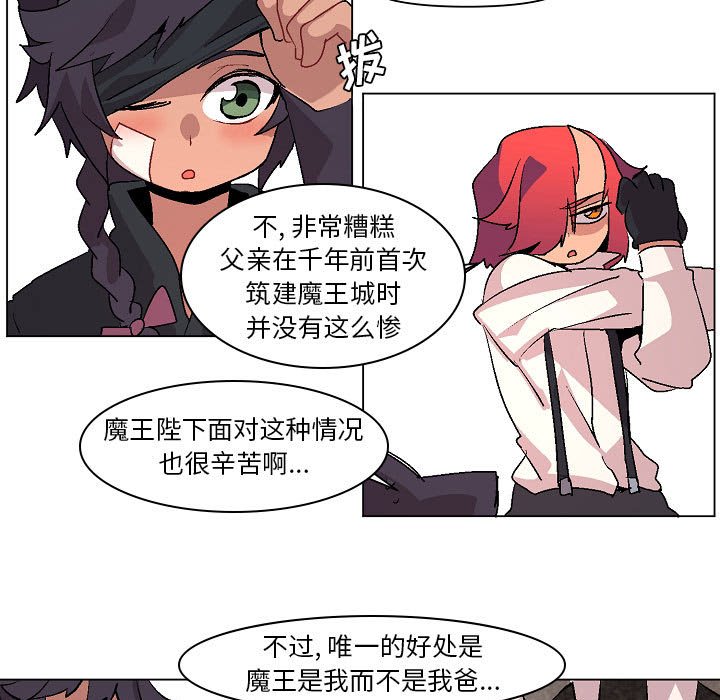 第7話 - 第72张