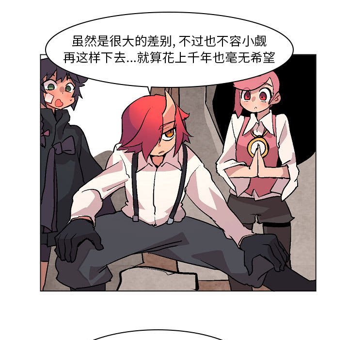 第7話 - 第74张