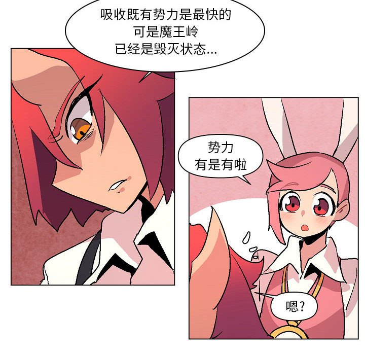 第7話 - 第75张
