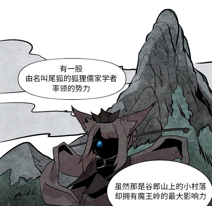 第7話 - 第76张