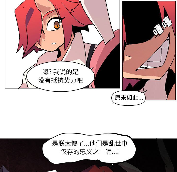 第7話 - 第78张