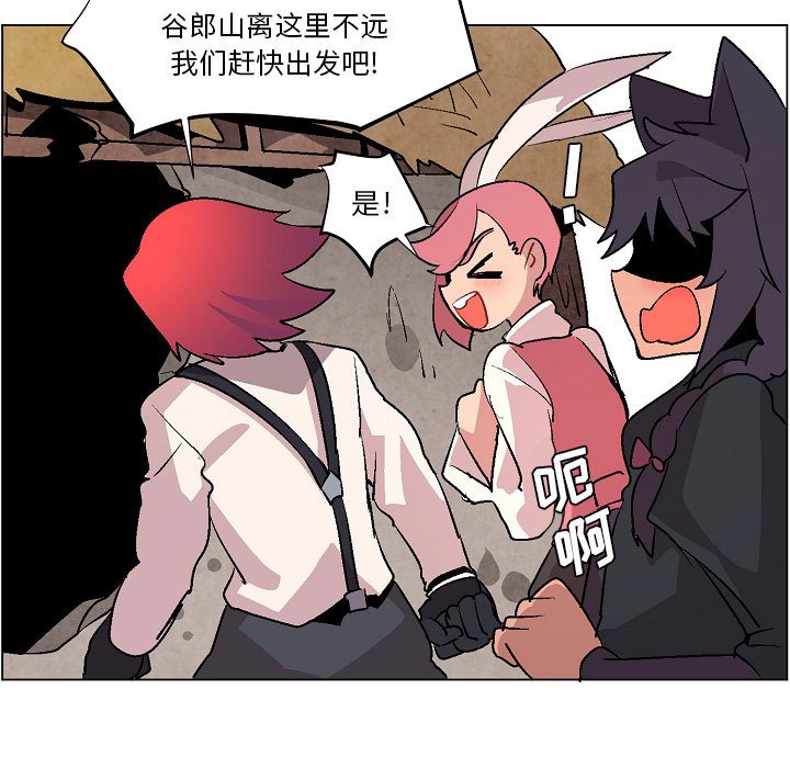 第7話 - 第80张