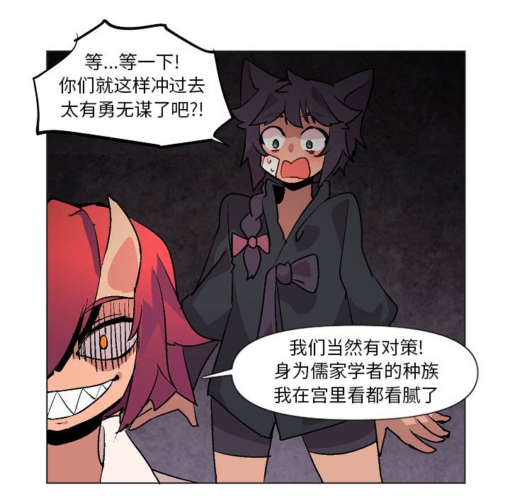 第7話 - 第81张