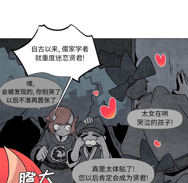 第7話 - 第82张