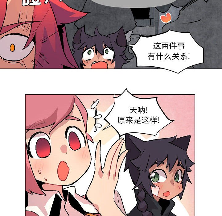 第7話 - 第83张