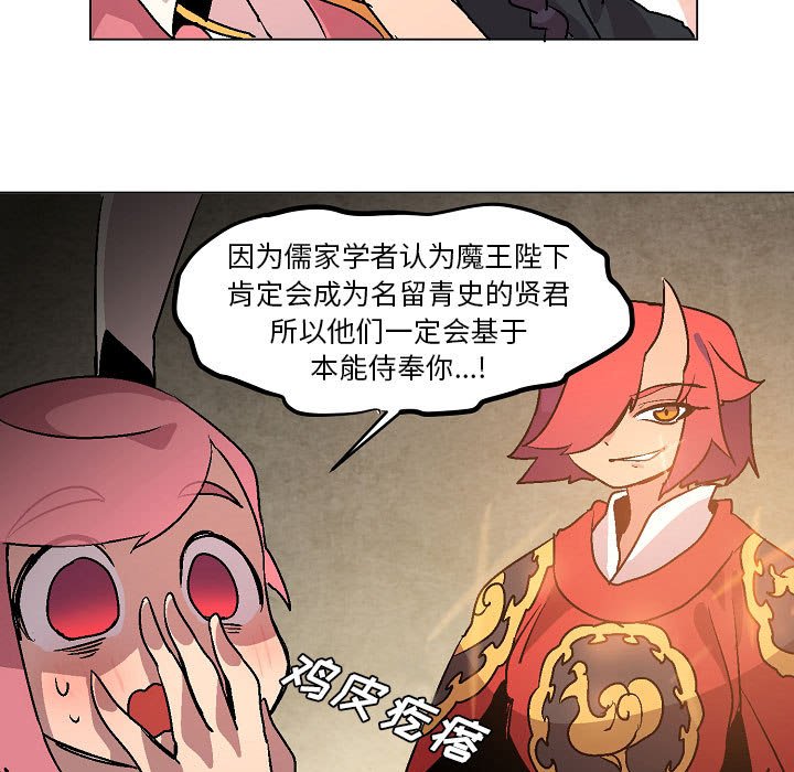 第7話 - 第84张