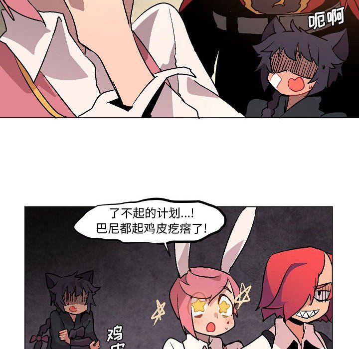 第7話 - 第85张