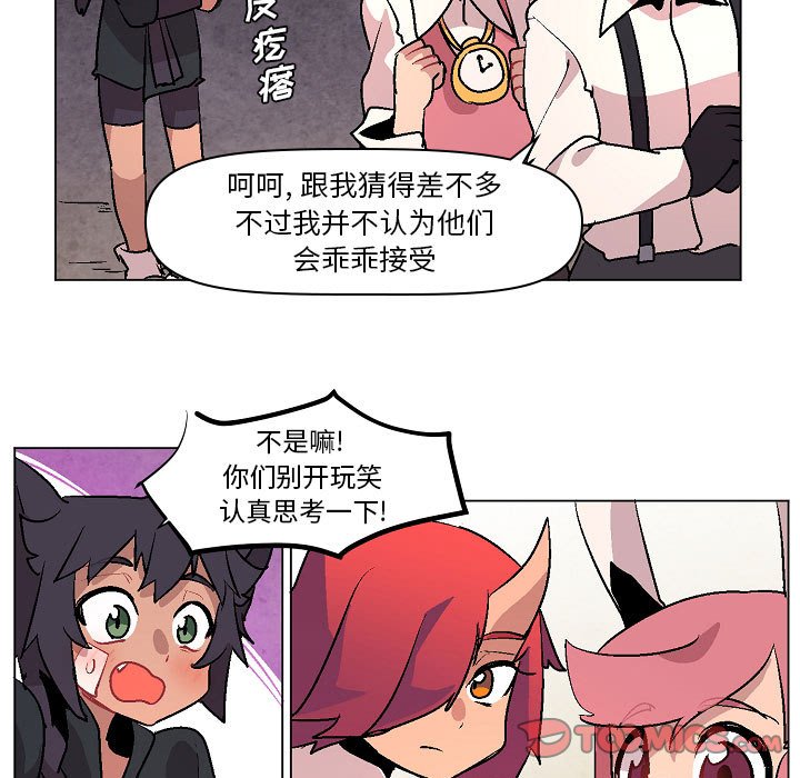 第7話 - 第86张