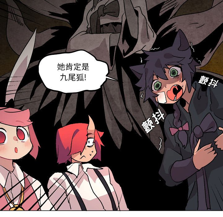 第7話 - 第88张