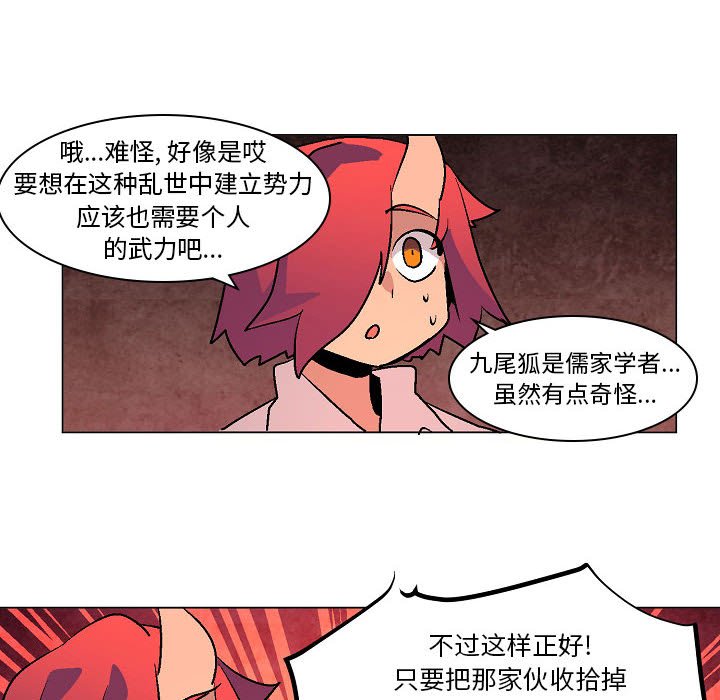 第7話 - 第89张