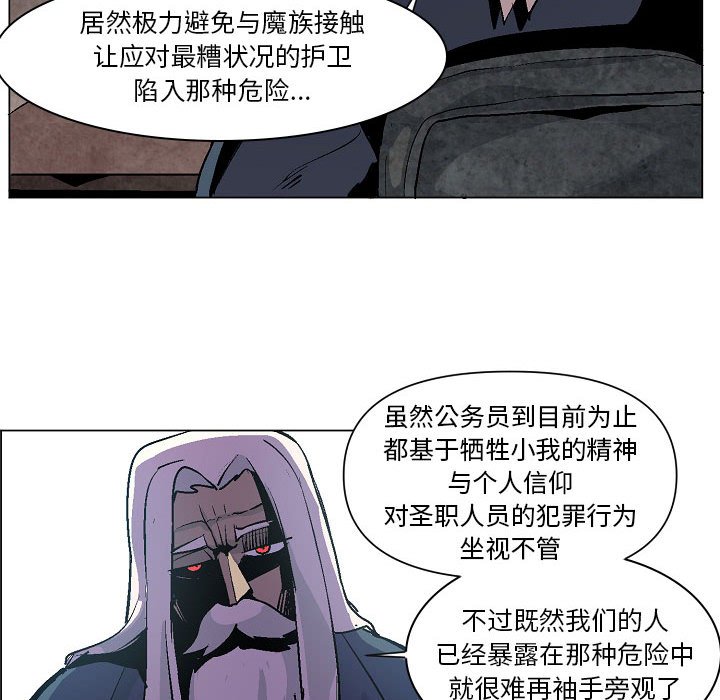 第7話 - 第9张
