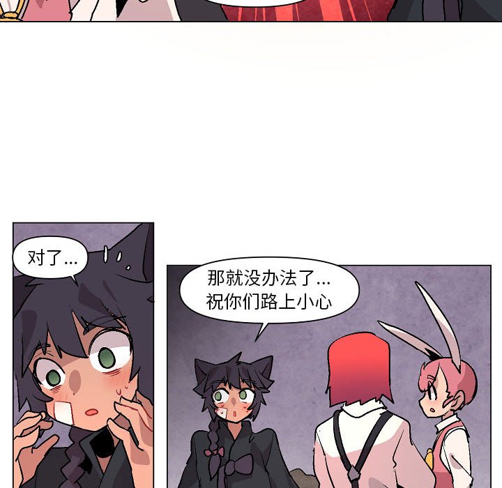 第7話 - 第91张