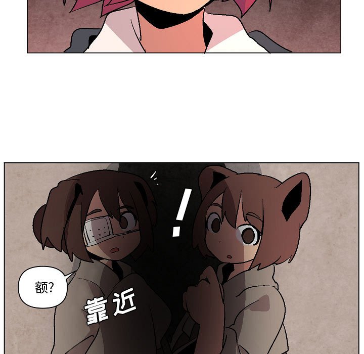 第8話 - 第10张