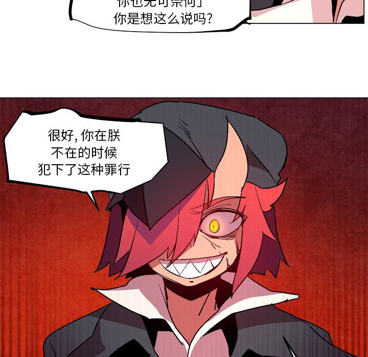 第8話 - 第100张