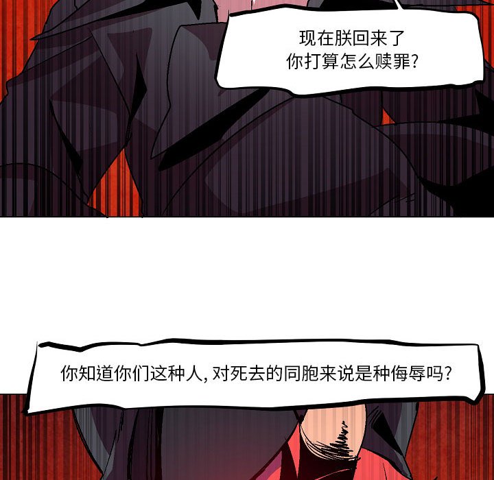 第8話 - 第101张