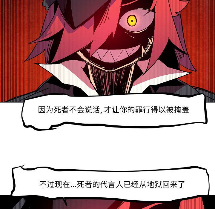 第8話 - 第102张