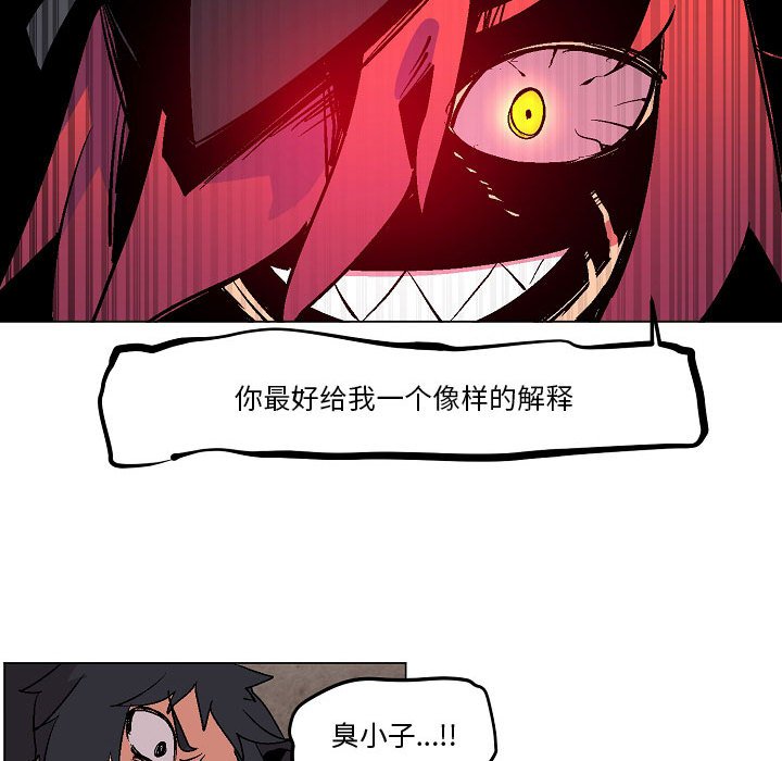 第8話 - 第103张