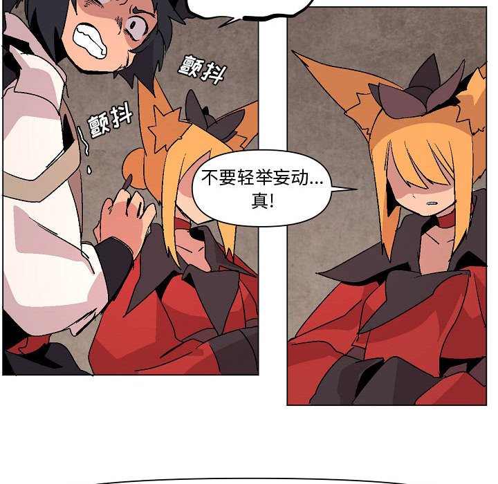第8話 - 第104张