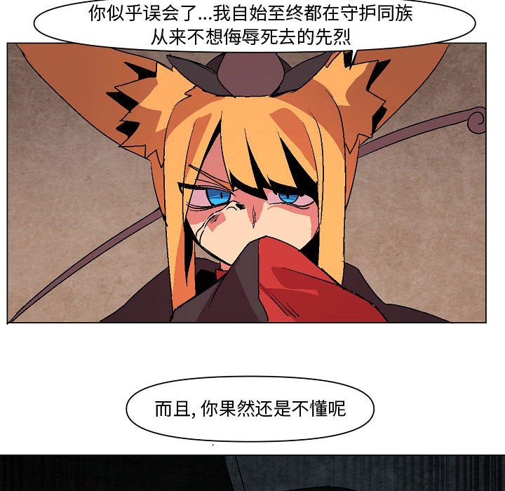 第8話 - 第105张