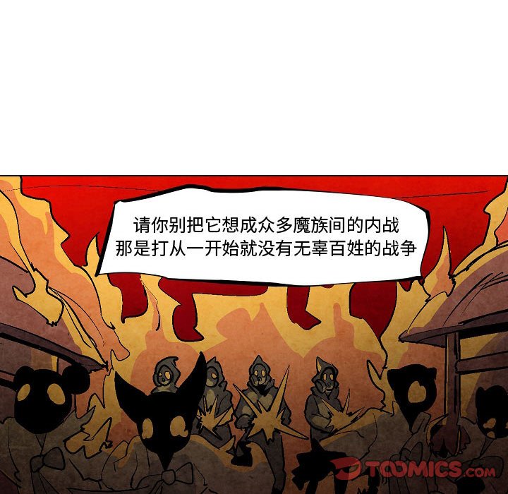 第8話 - 第107张