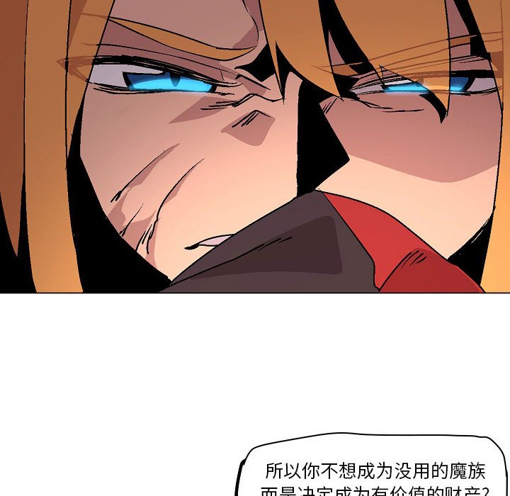 第8話 - 第109张