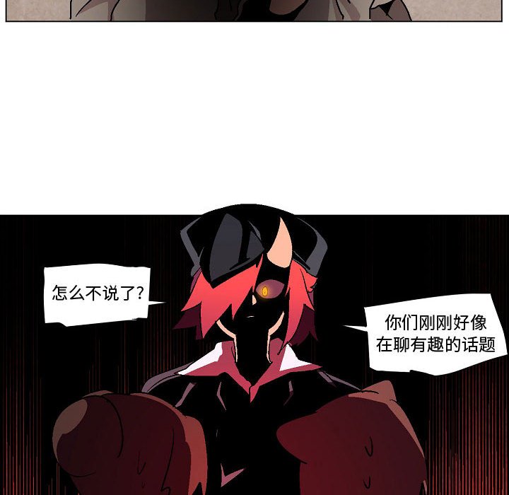 第8話 - 第11张