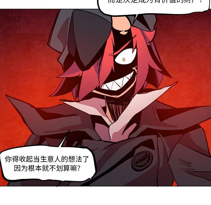 第8話 - 第110张