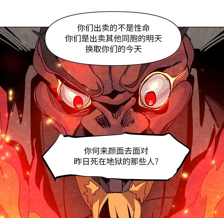 第8話 - 第114张