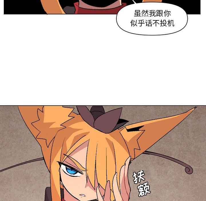 第8話 - 第116张