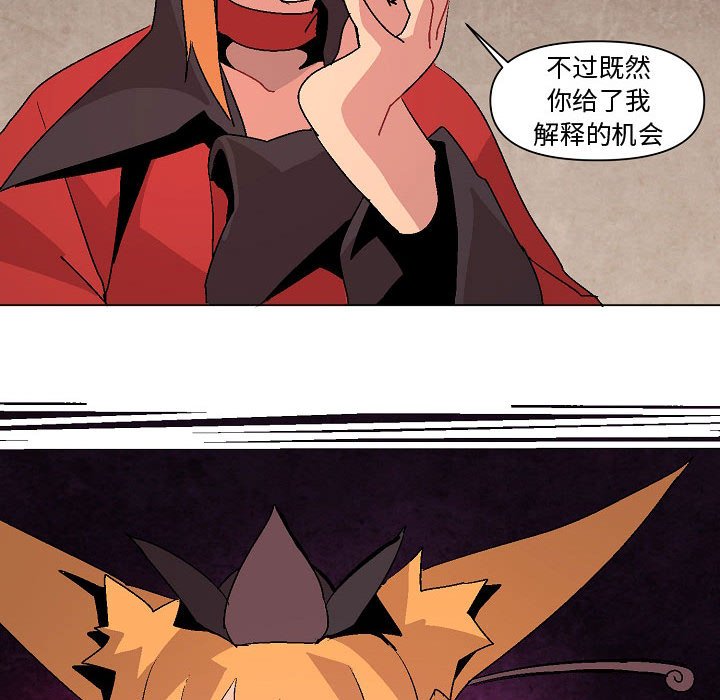 第8話 - 第117张