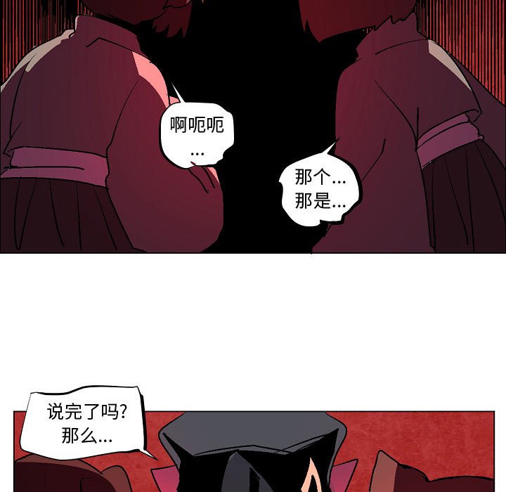 第8話 - 第12张