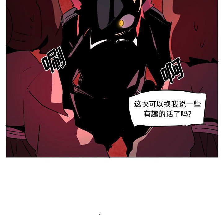第8話 - 第13张