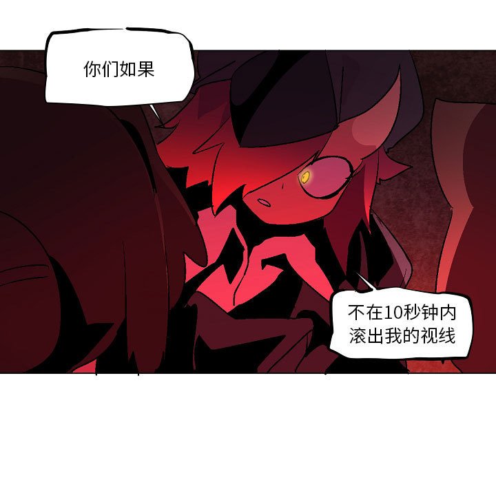 第8話 - 第14张