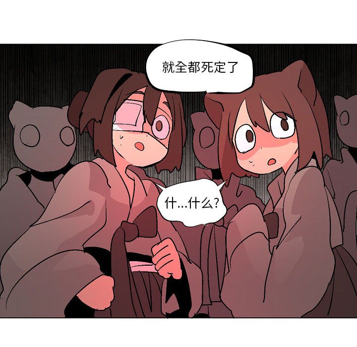 第8話 - 第15张