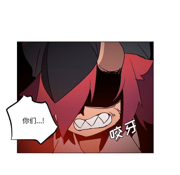 第8話 - 第16张