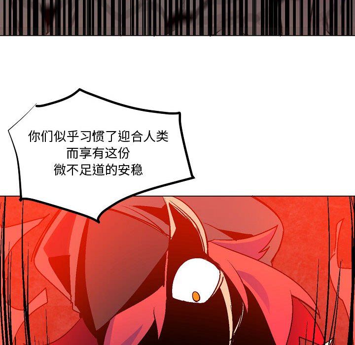 第8話 - 第19张