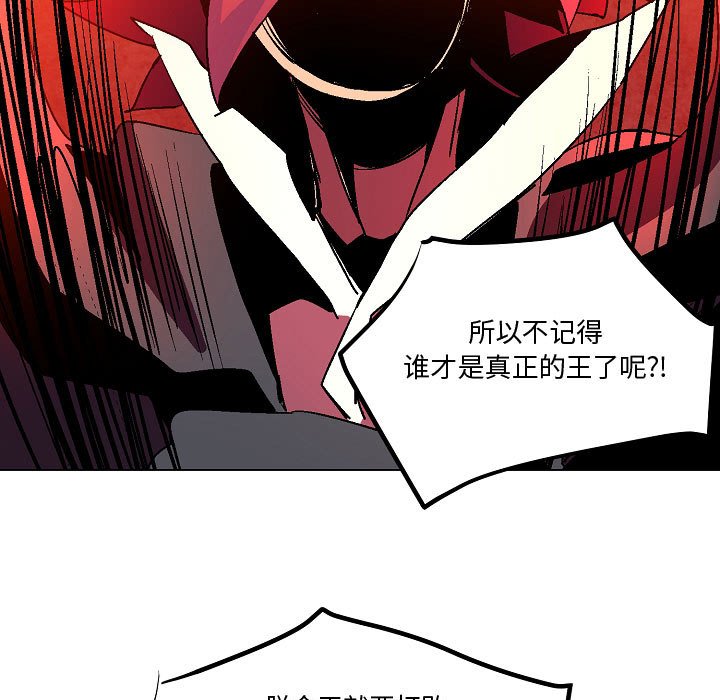 第8話 - 第20张