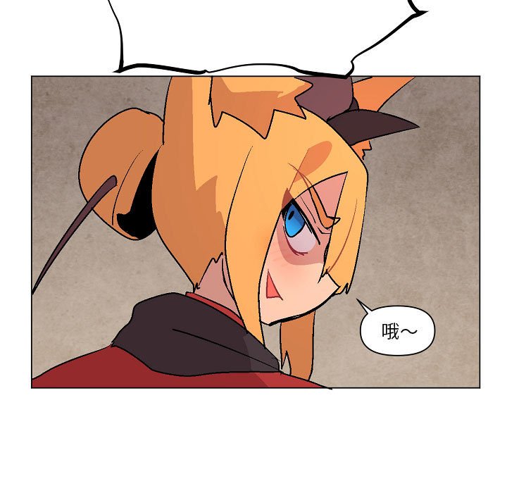 第8話 - 第22张